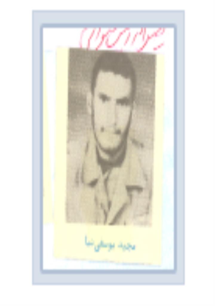 فاقد تصویر